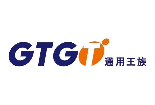 通用王族 通用王族