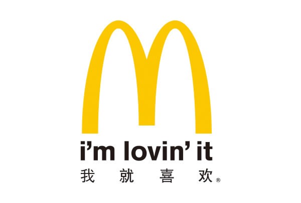 麦当劳 麦当劳