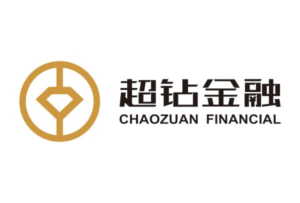 超钻金融 超钻金融