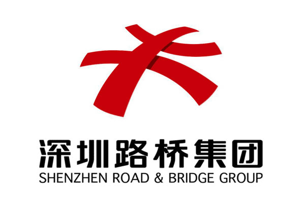 深圳路桥 深圳路桥