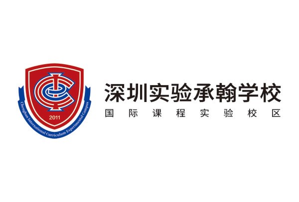承翰国际学校 承翰国际学校