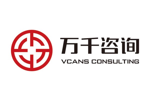 万千物流咨询 万千物流咨询