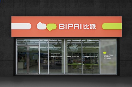 比派便利店