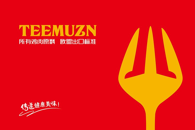 铁木真餐饮（国际品牌）