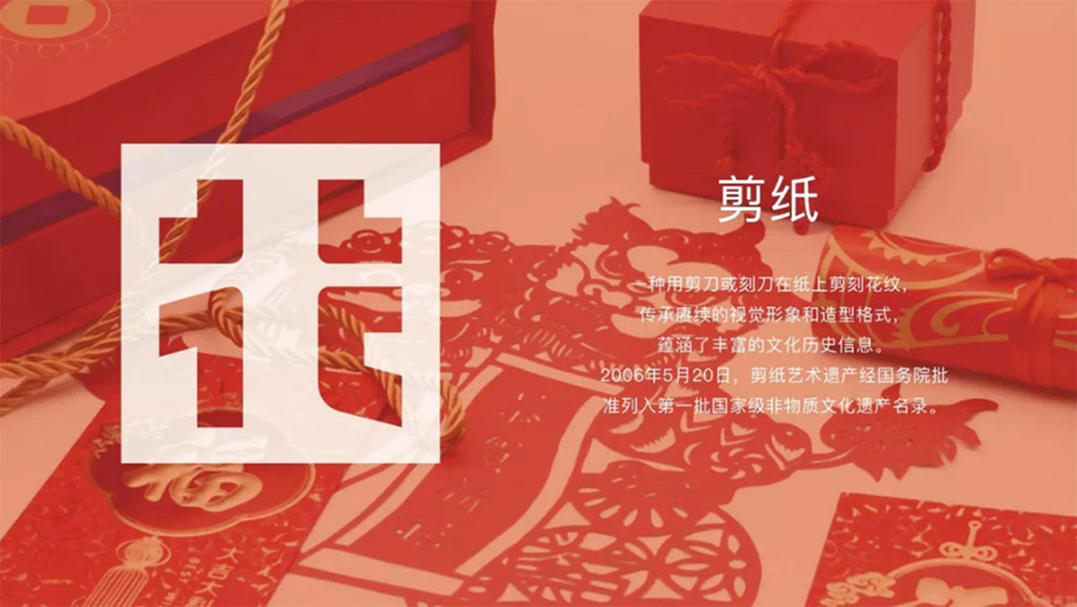 珠海迎春花市LOGO,香气宜人图三